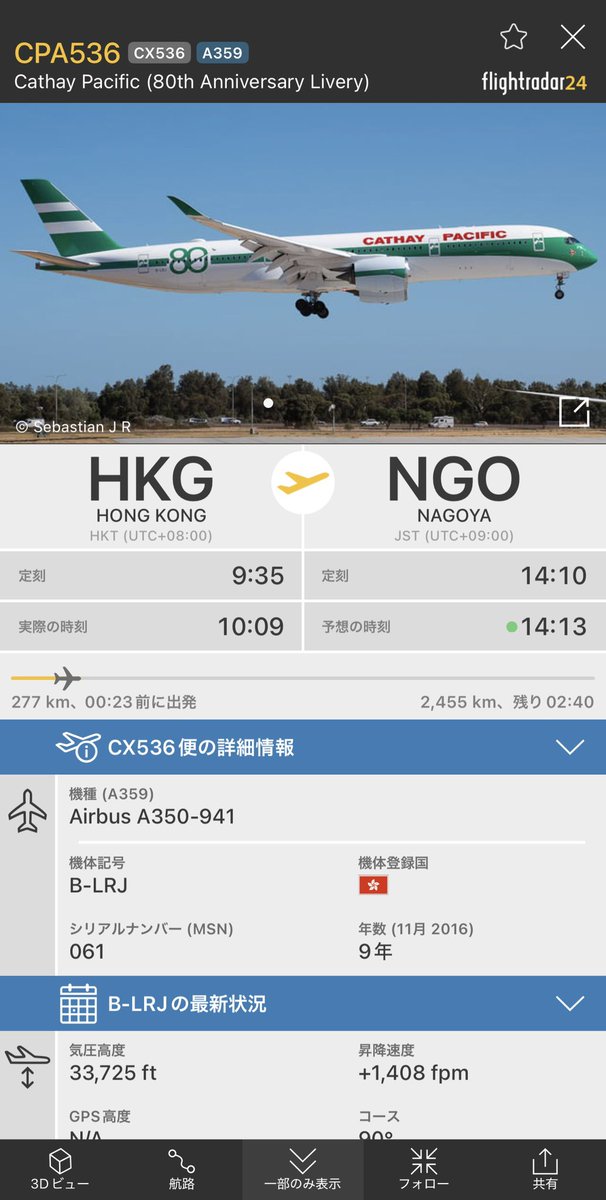 ハッチーン tweet media