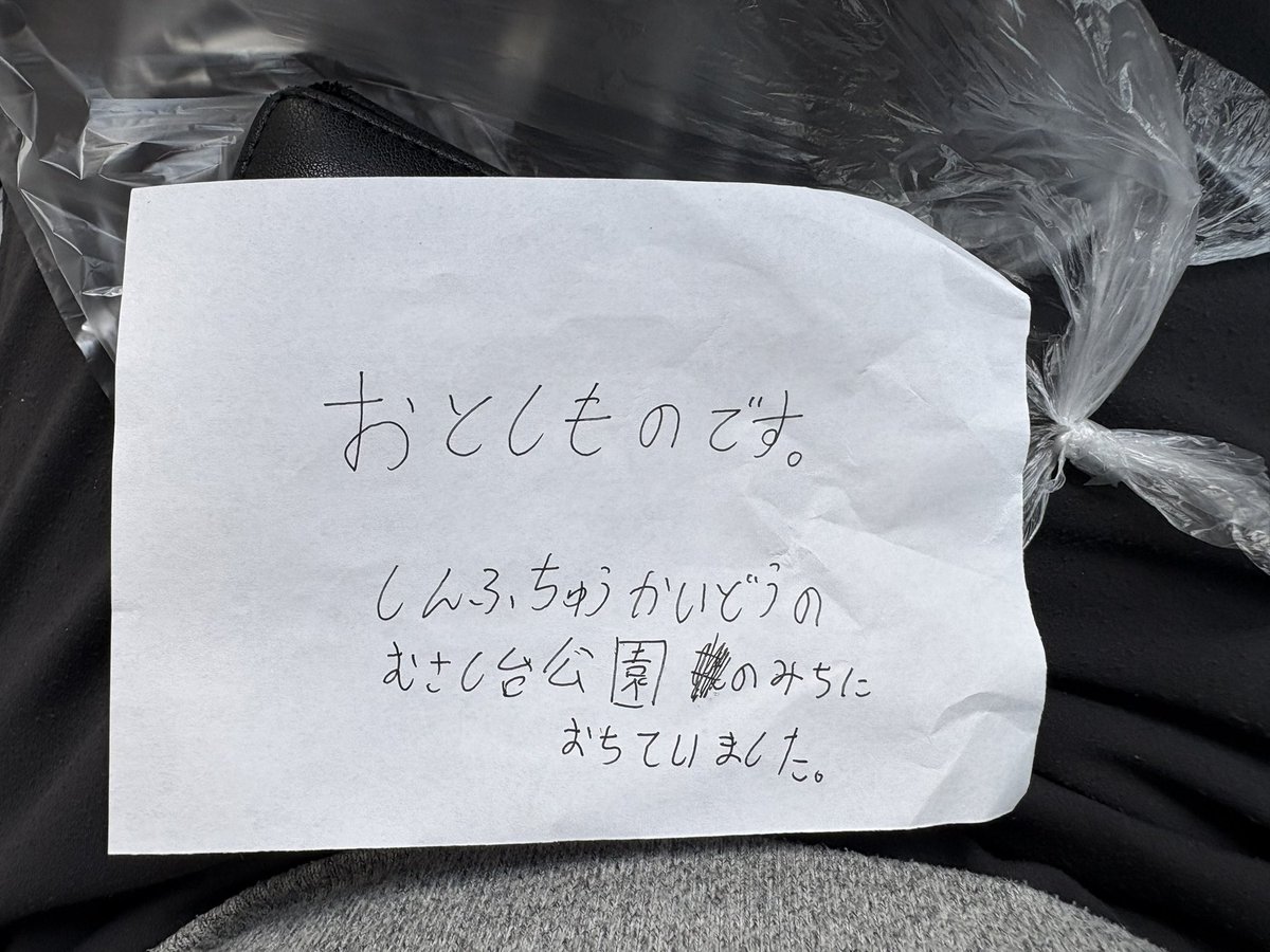 あげこ🎶 tweet media