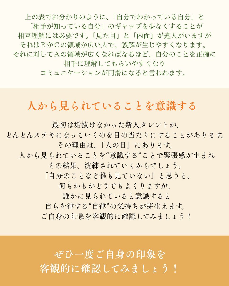 日本マナー・プロトコール協会（マナプロ） tweet media