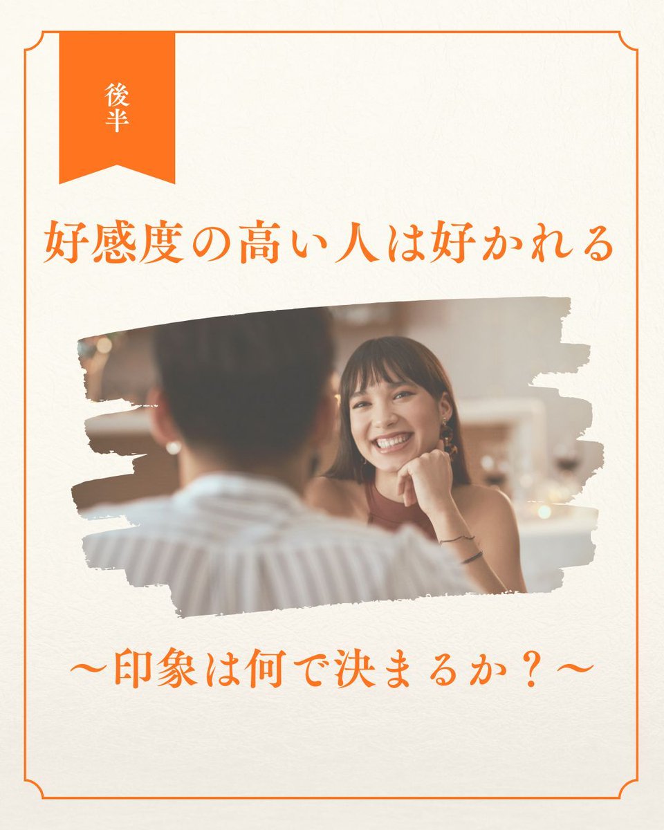 日本マナー・プロトコール協会（マナプロ） tweet media