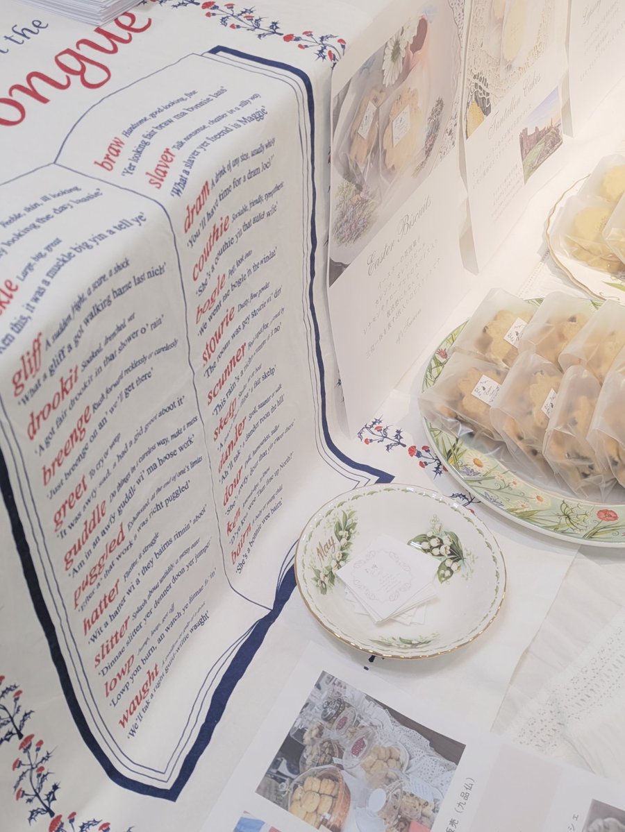 𝓮𝓵𝓯 🦢elf's Tearoom tweet media