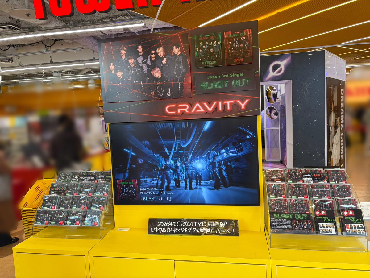 タワーレコード渋谷店 tweet media