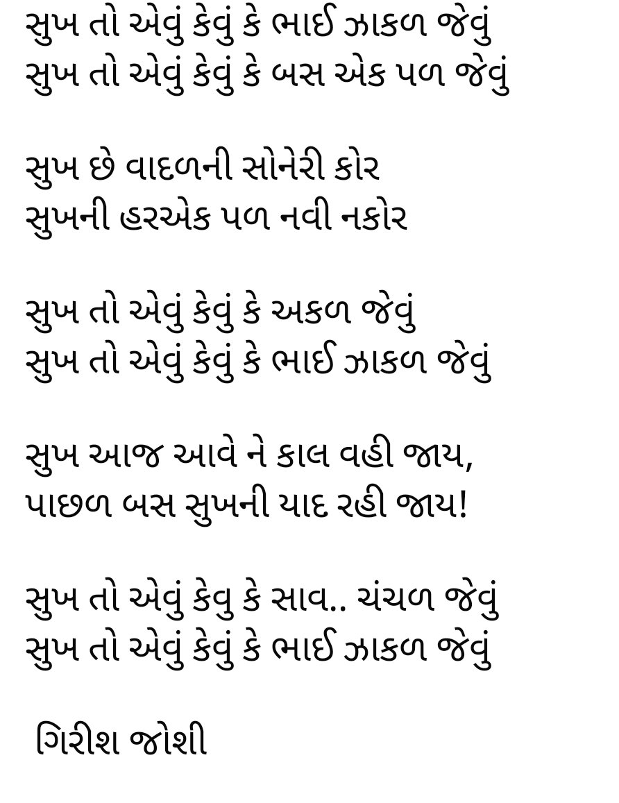 Girish Joshi (@jogigiri) on Twitter photo 