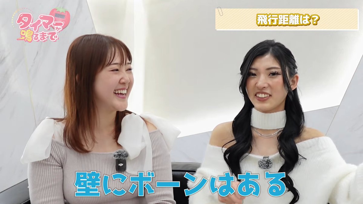 タイマーが鳴るまで【公式】 tweet media