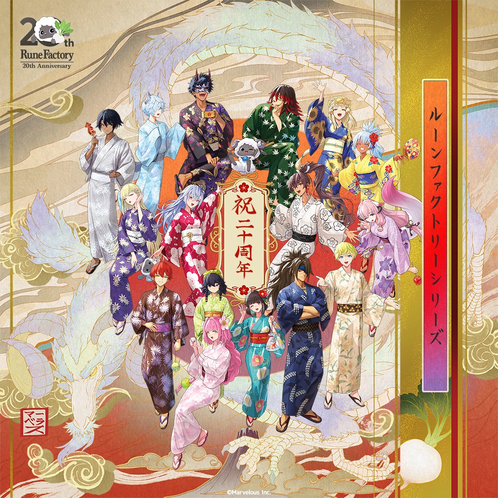 『ルーンファクトリー』シリーズ公式 tweet media