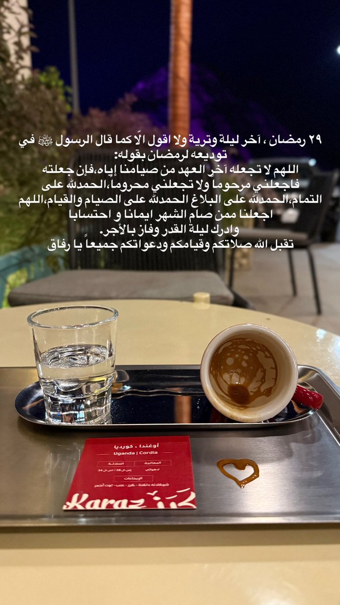 Omar Alshammari tweet media