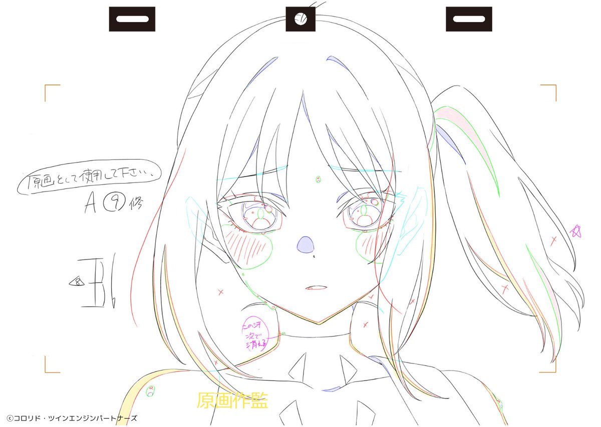 スタジオクロマト tweet media