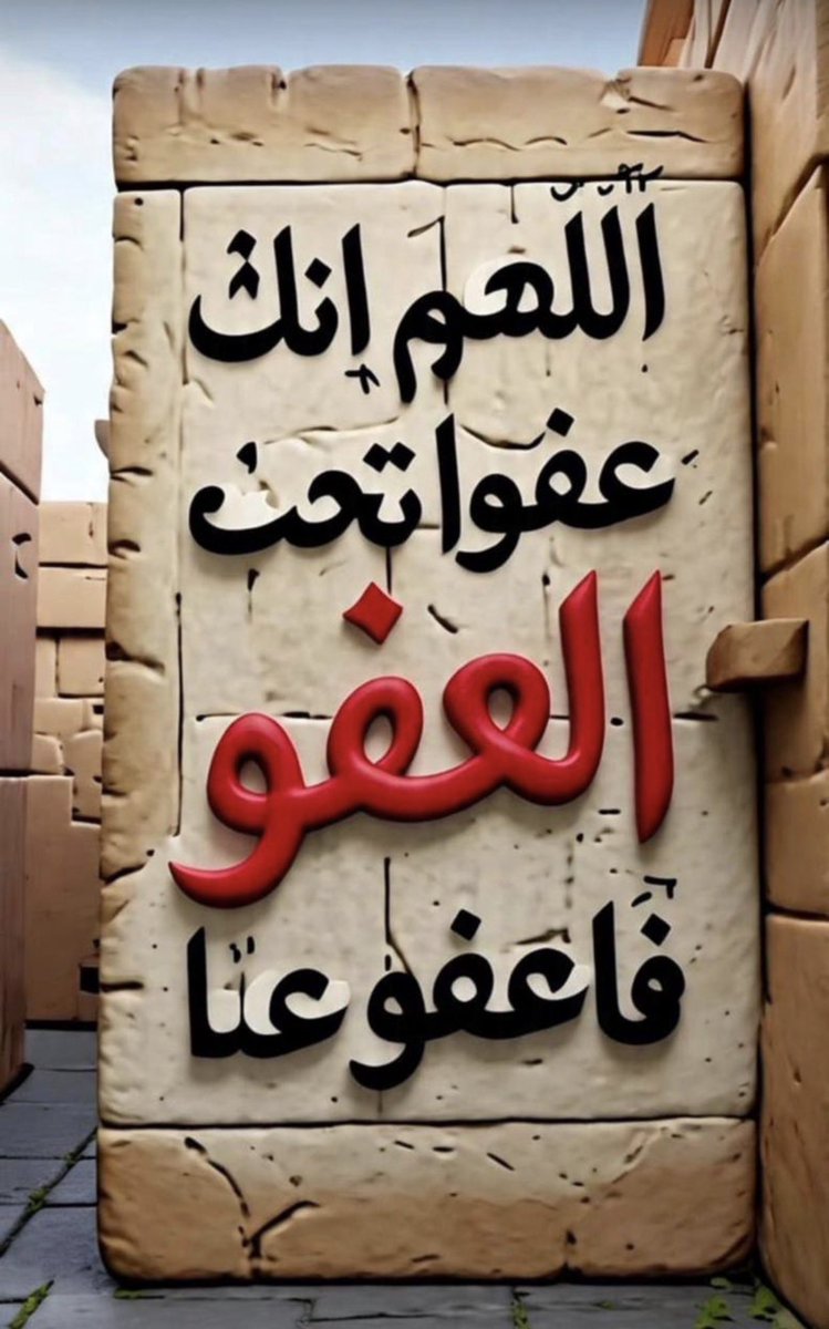 ﴿فَاذْكُرُونِي أَذْكُرْكُمْ﴾*
 سبحان الله وبحمده..*
سبحان الله العظيم..*
سبحان الله..*
 الحمدلله..*
لا إله إلا الله..*
الله أكبر..*
 لاحول ولاقوة إلا بالله..*
 لا إله إلا أنت سبحانك إني كنت من الظالمين..*
 اللهم صلِ على نبينا محمد

#نشط_الآن 

 #عطᅠور_فهد_الرويس