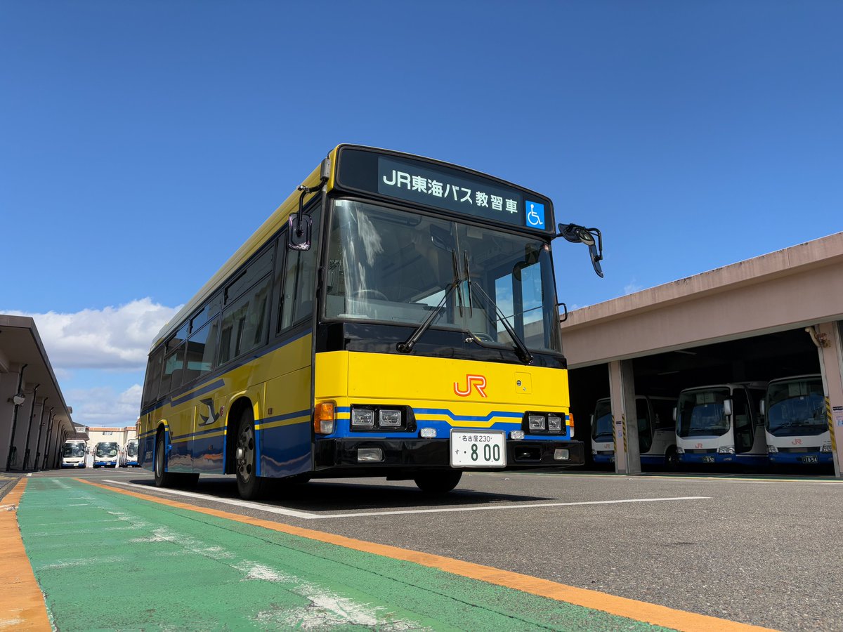 【公式】ジェイアール東海バス(株)🚌 tweet media
