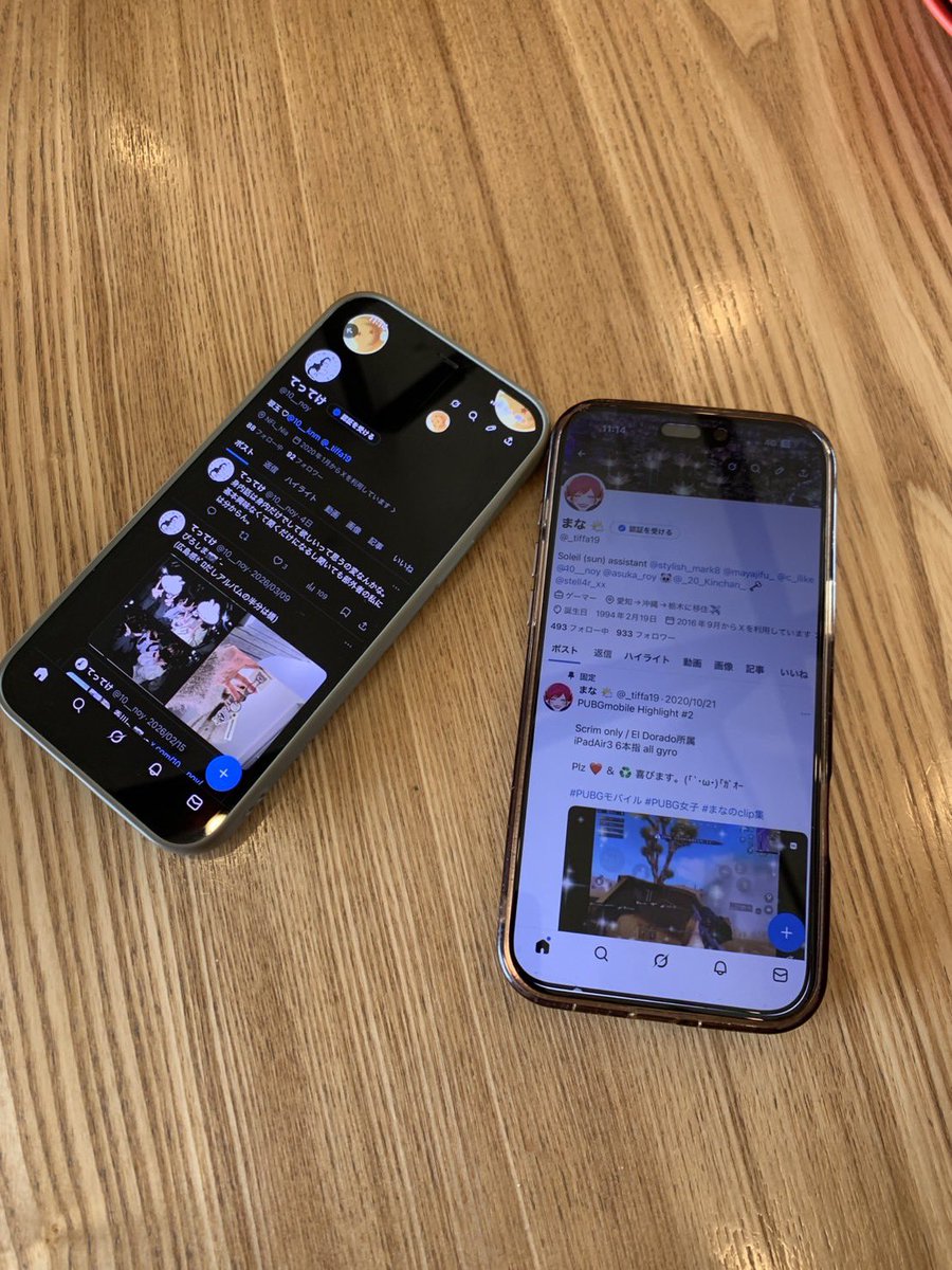 まな 🌤 tweet media