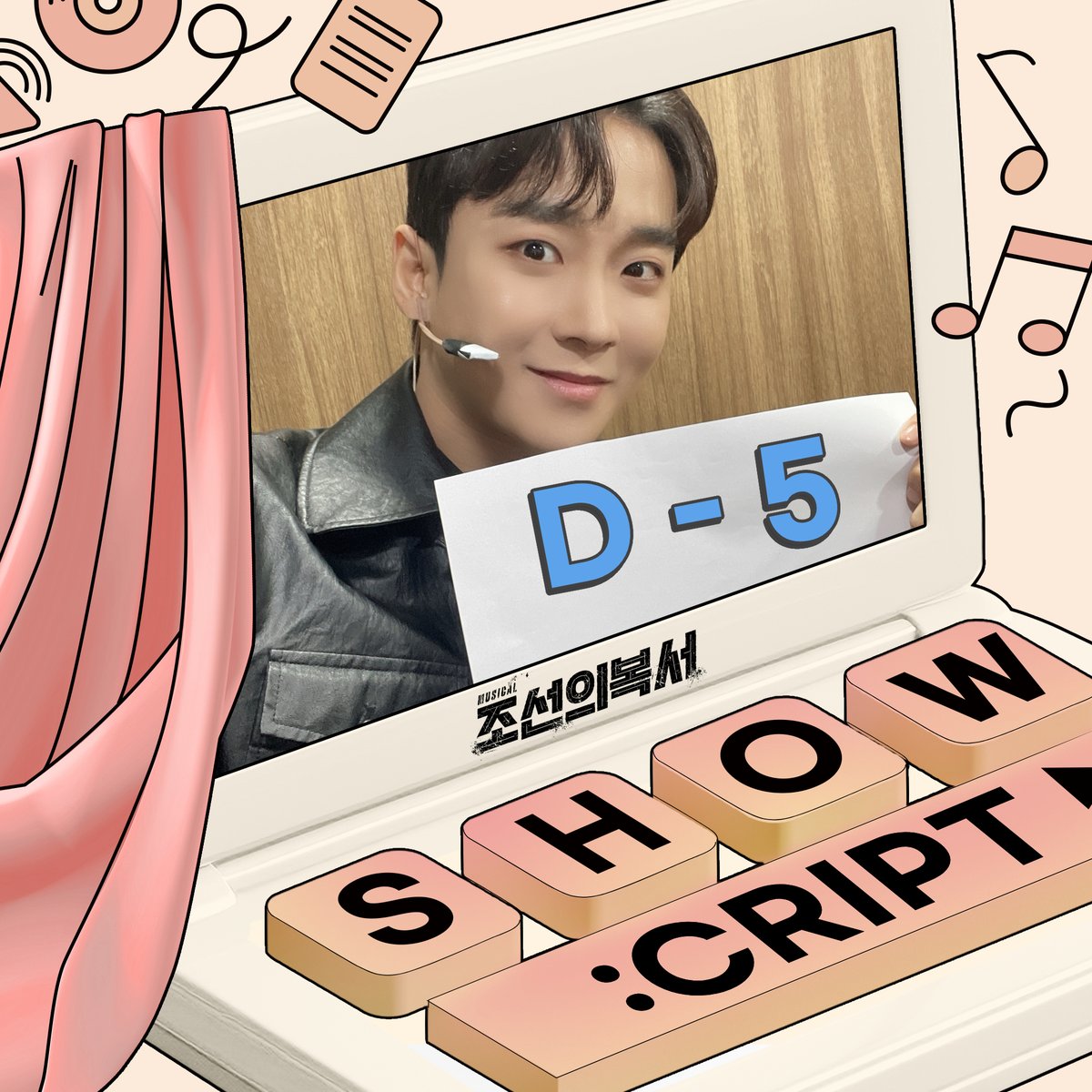 쇼크립트 tweet media