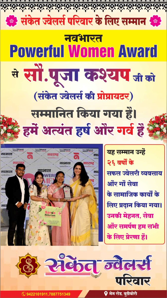 #InternationalWomensMonth 
#Internationalwomanday