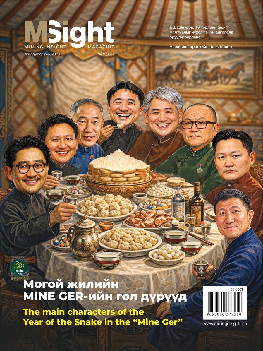 Mining_Insight_Magazine tweet media