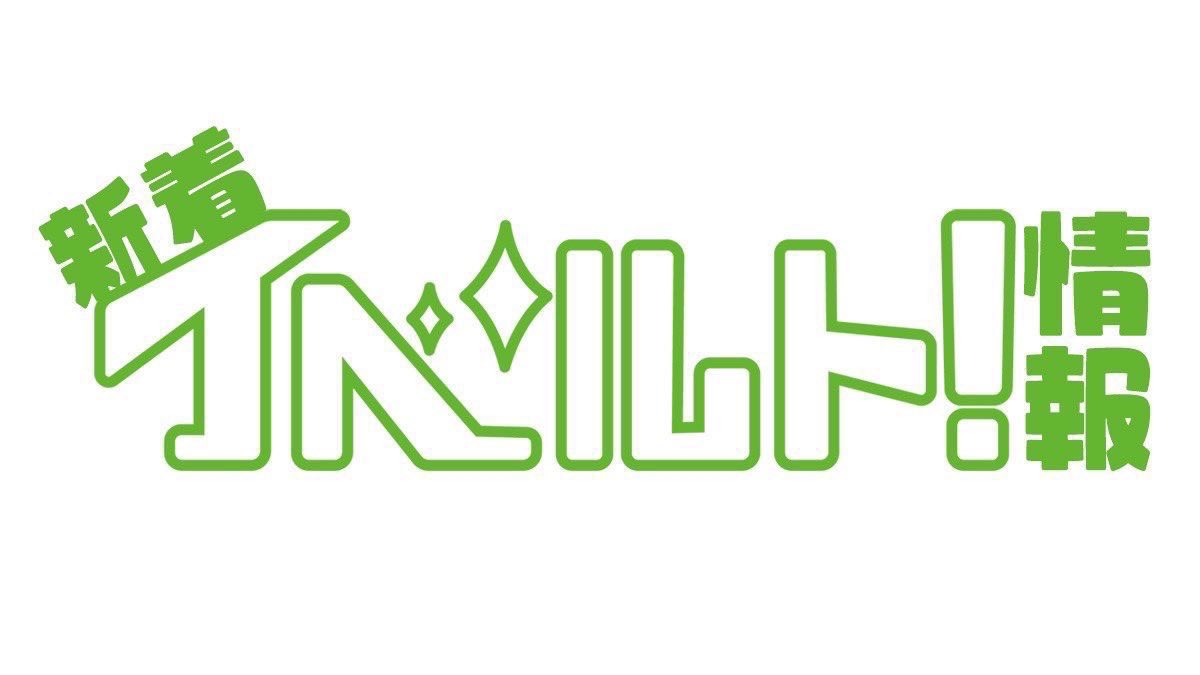 ティーパワーズ tweet media