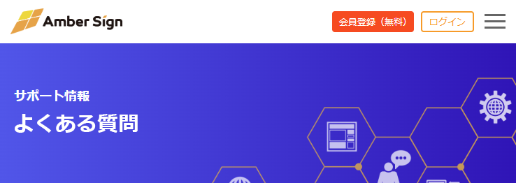 株式会社アンバーサイン【公式】 tweet media