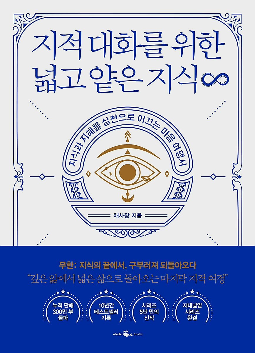 임성길(林成吉) tweet media