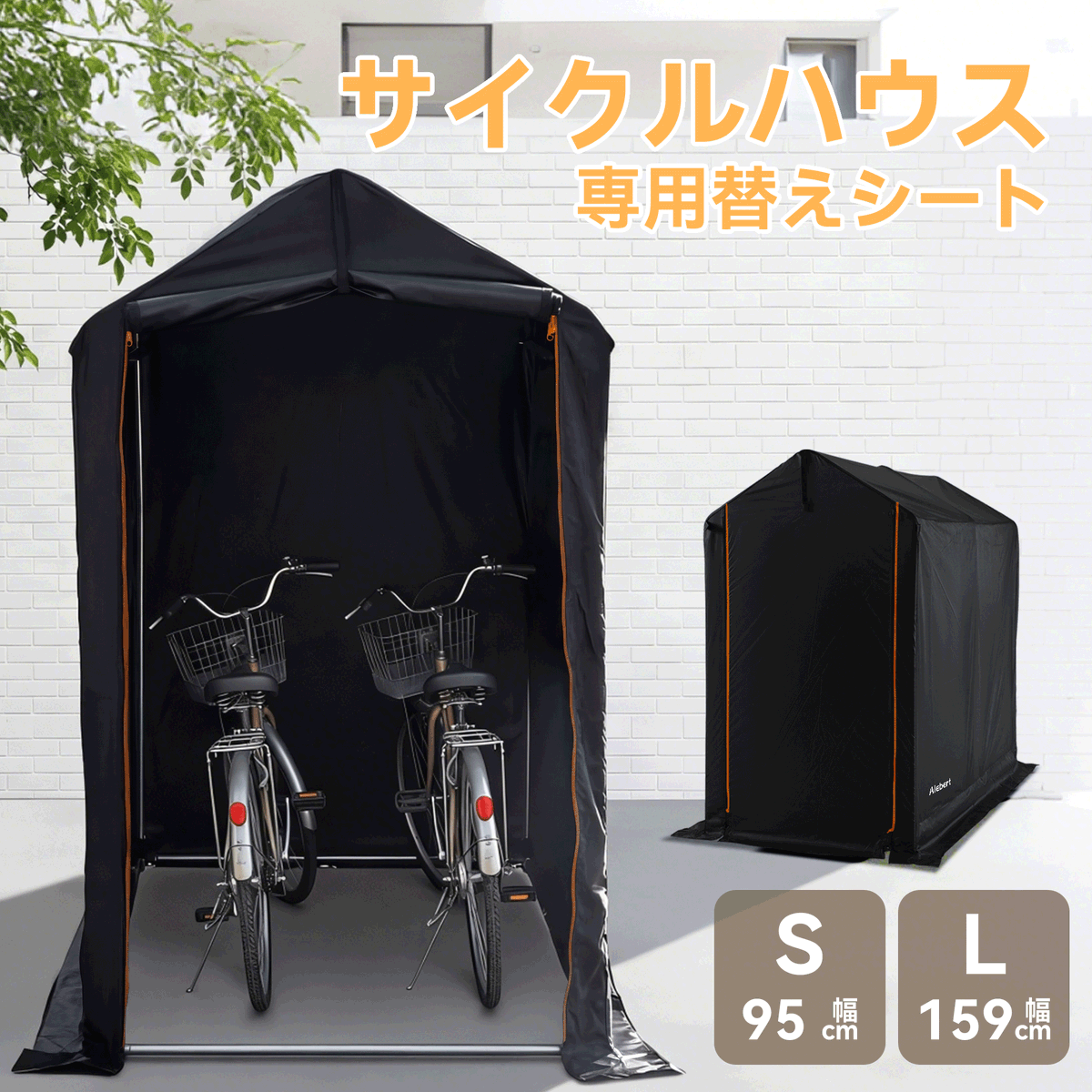 Alebert.JP tweet media