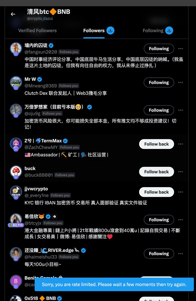 清风btc🔶BNB tweet media