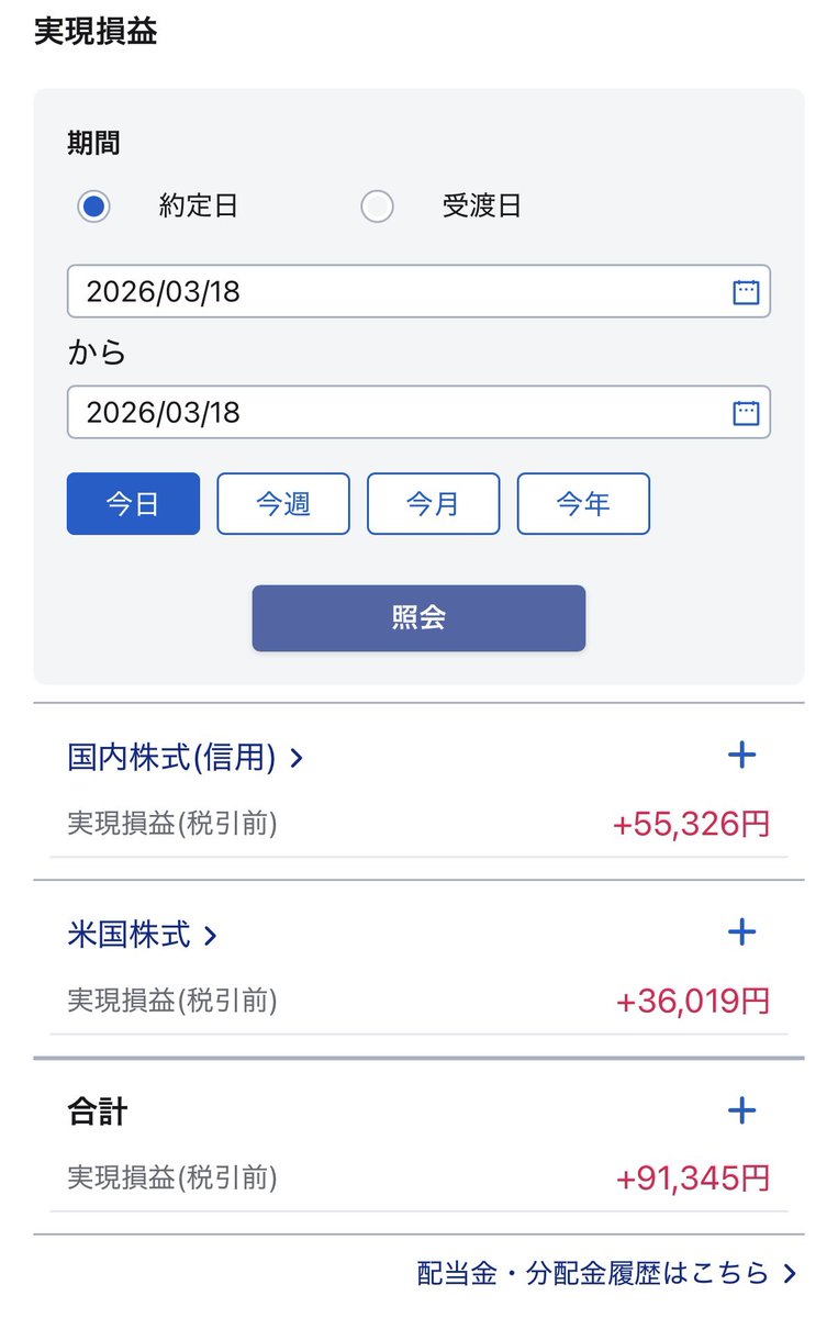 Romi🧁KOKUSAI ELECTRIC tweet media