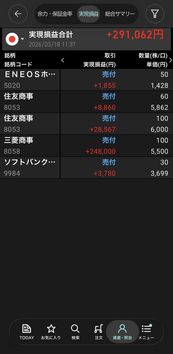 Romi🧁KOKUSAI ELECTRIC tweet media