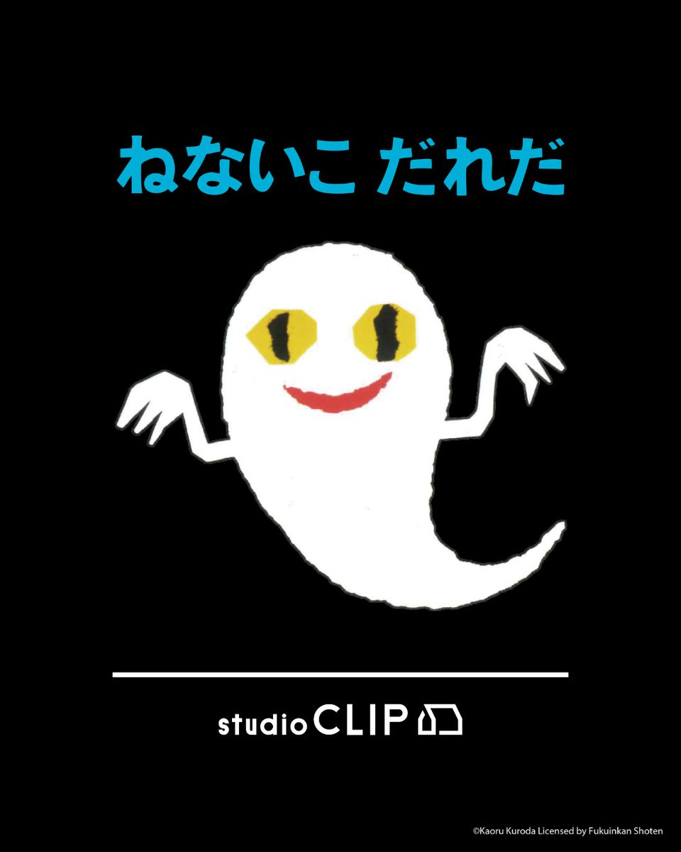 スタディオクリップ tweet media