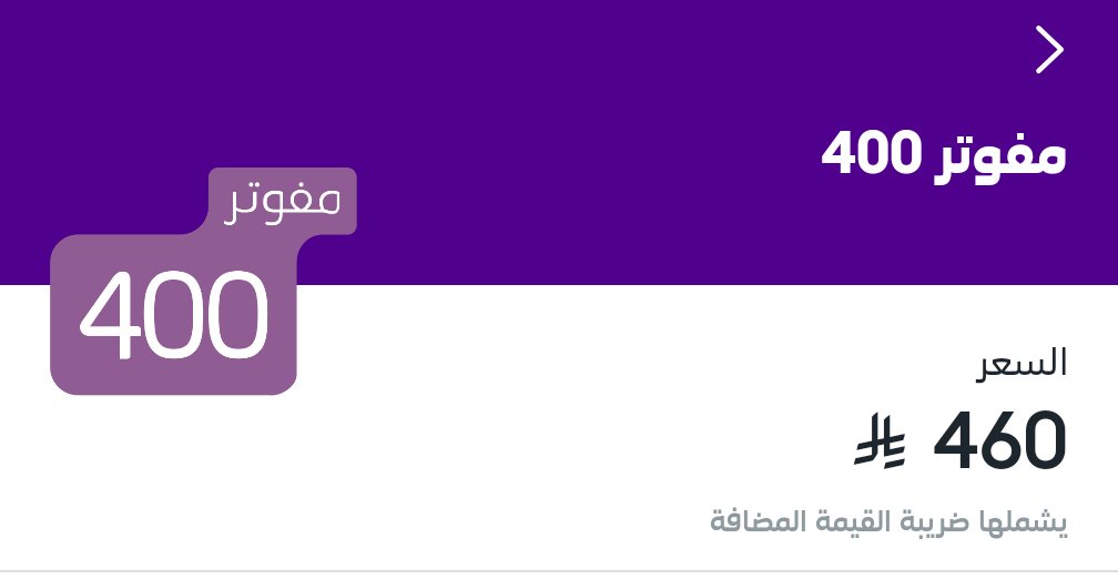 Sulaiman Rashed tweet media