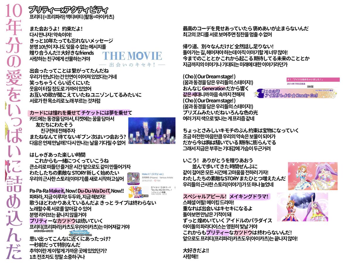 초솜ちょ tweet media