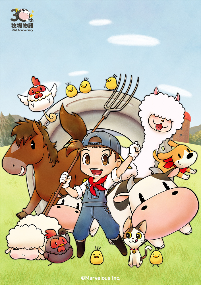 『牧場物語』公式アカウント tweet media