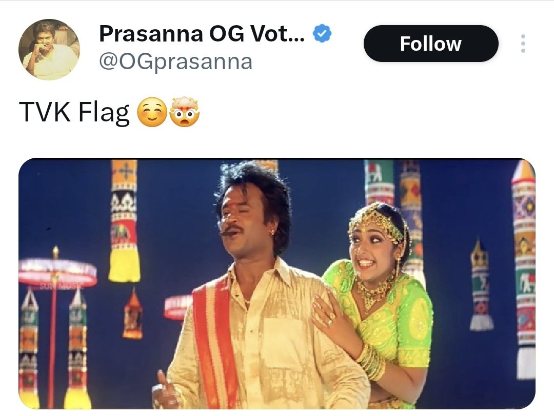 ஓ அப்போ கொடியையும்‌ ரஜினி கிட்ட‌இருந்து தான் திருடிருக்கானா 🤣

Thanks for the confirmation