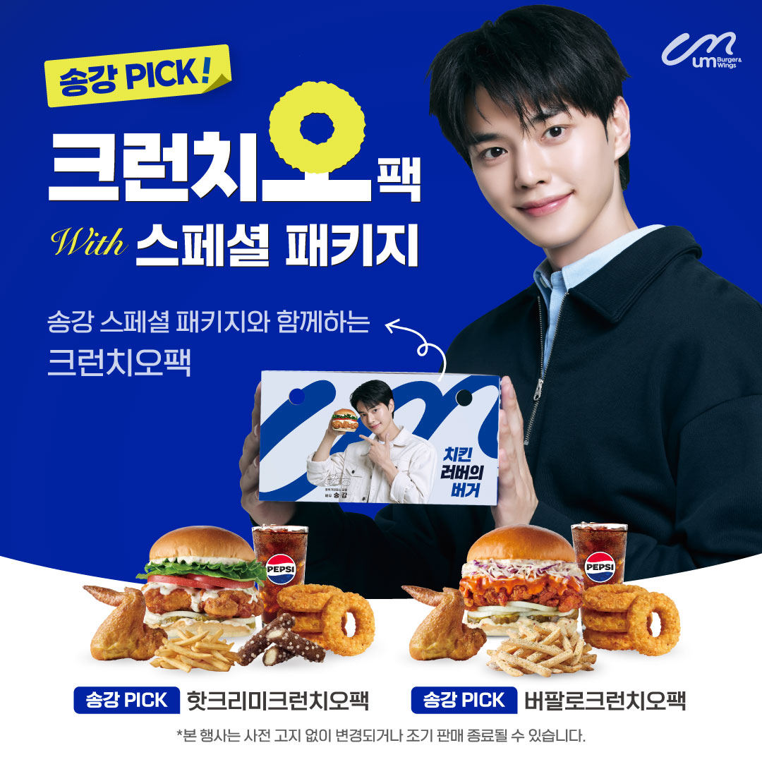 NAMOOACTORS tweet media