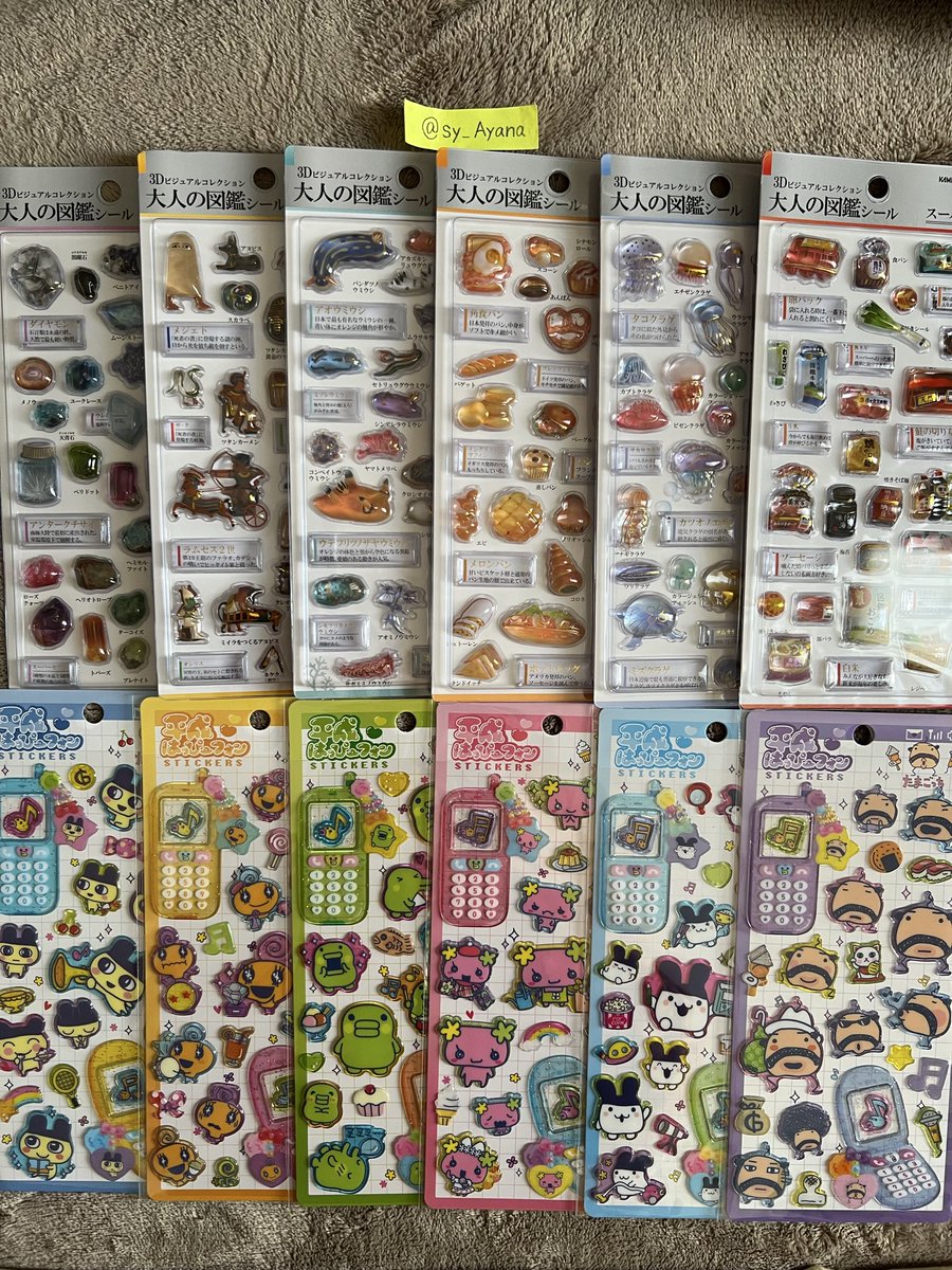 ayana【交換垢】 tweet media