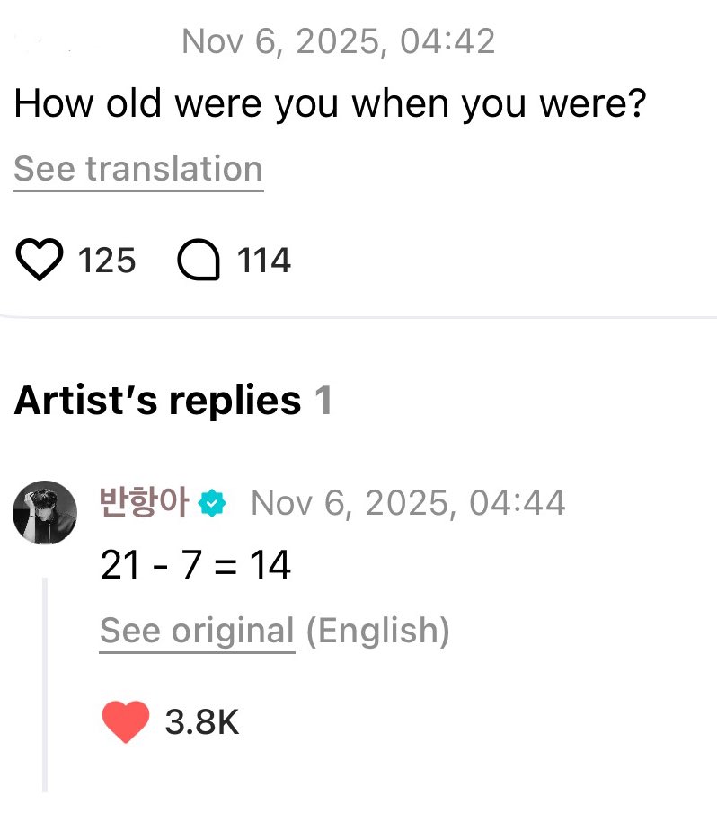 ยกให้การตอบวีเวิสอันนี้ของแอนตันเปนอันที่ชอบที่สุดเลย โคตรว่ะน้อง555555555 คิดเลขให้ดูเลย ตอนนี้อายุ 21 ไง 7 ปีที่แล้วอายุเท่าไหร่ก็ 21 - 7 = 14 จบนะ