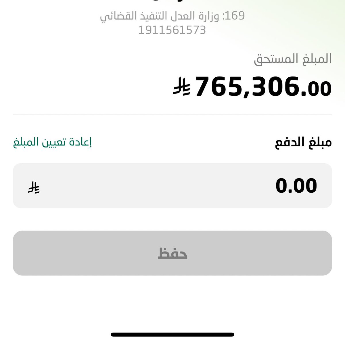 ا🇸🇦🇸🇦كلنا سلمان ومحمد بن سلمان🇸🇦🇸🇦 tweet media