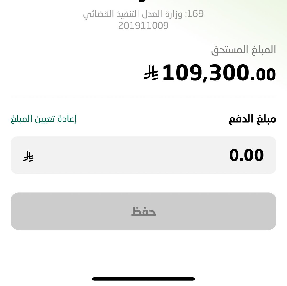 ا🇸🇦🇸🇦كلنا سلمان ومحمد بن سلمان🇸🇦🇸🇦 tweet media