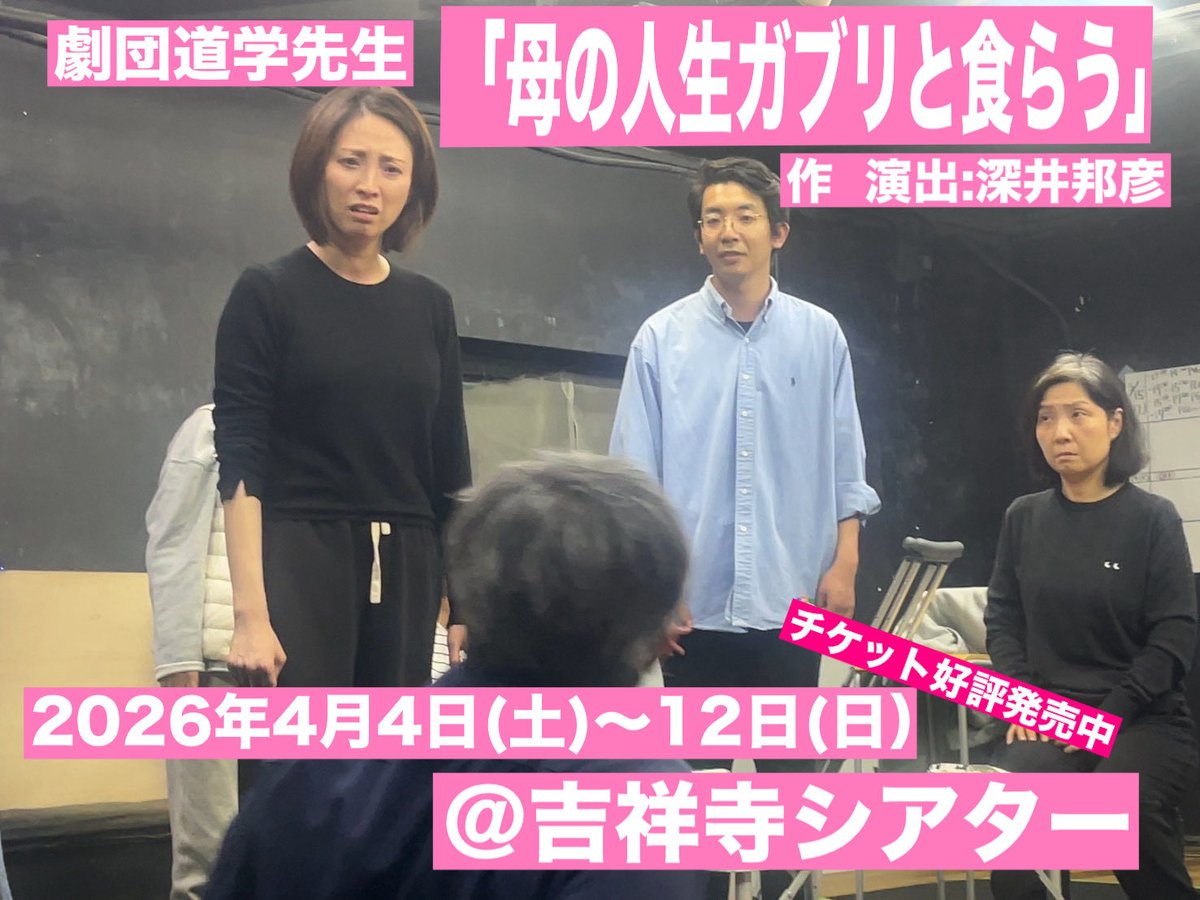 川合耀祐 tweet media