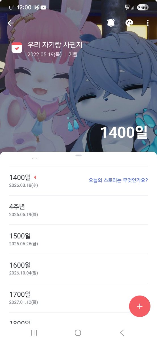 청여우 tweet media