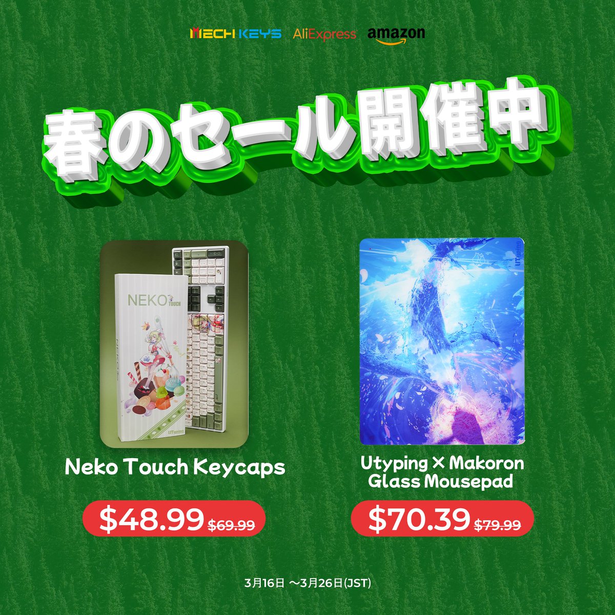 MechKeys-JP tweet media