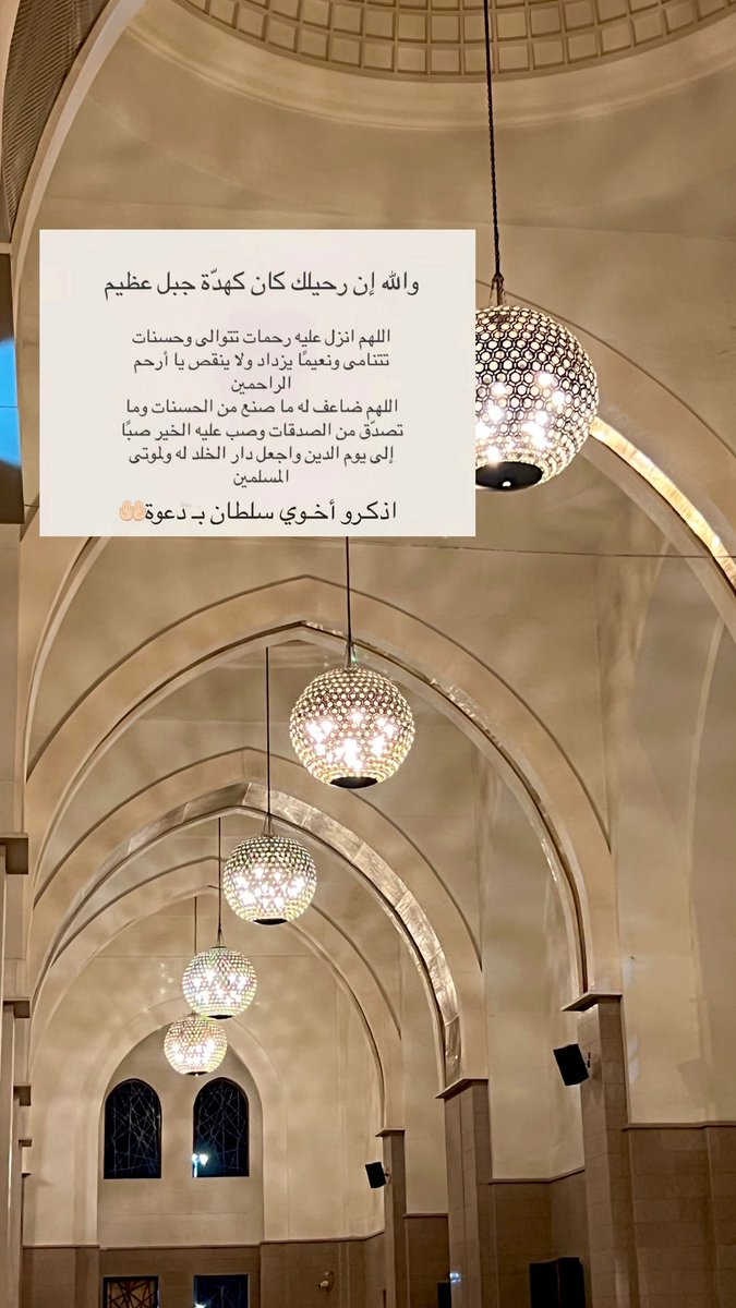 شماء العبدان✨ tweet media