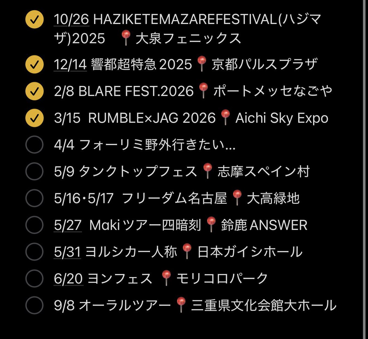 ゆっ👁️🗨️ tweet media