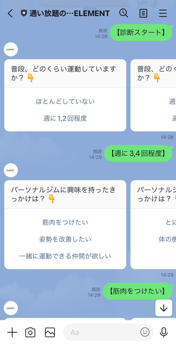 Lステップ@公式 tweet media