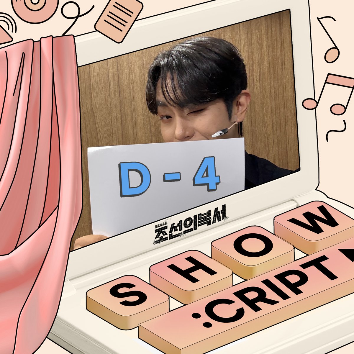 쇼크립트 tweet media