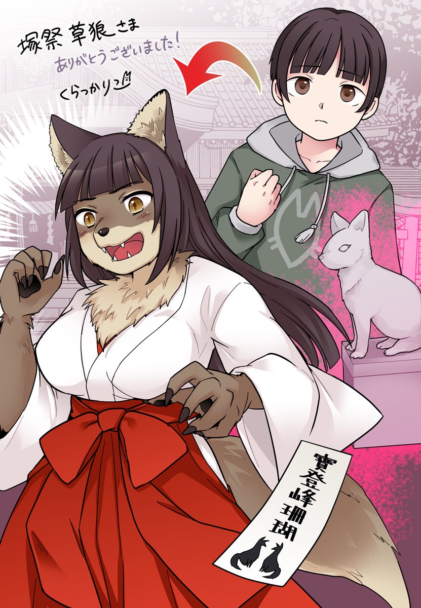 山田らいおん@YouTube収益化目指します！ (@Ymd_Lion) / Posts / X