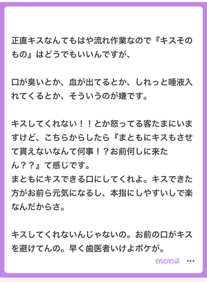 ちいかまちゃん🤢 tweet media