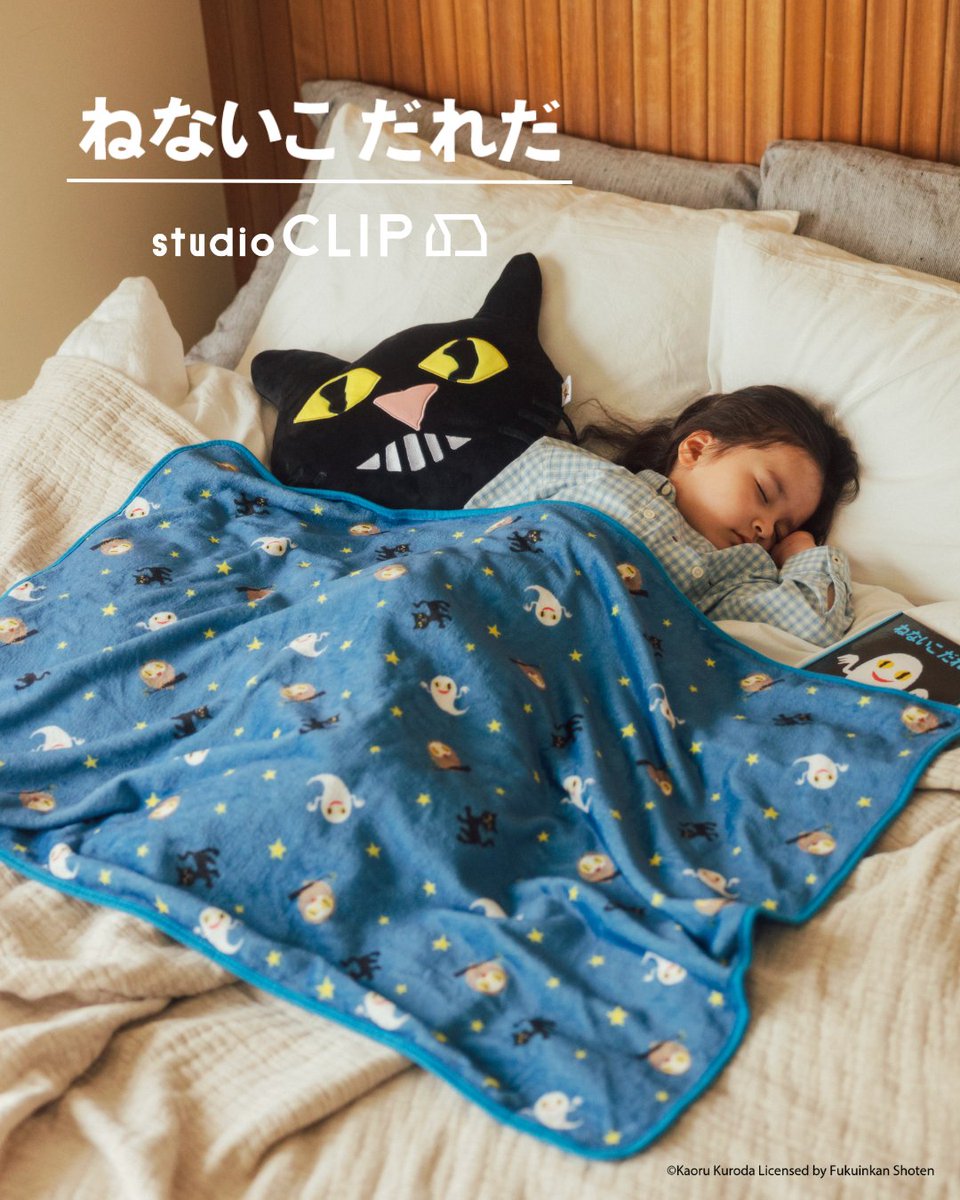 スタディオクリップ tweet media