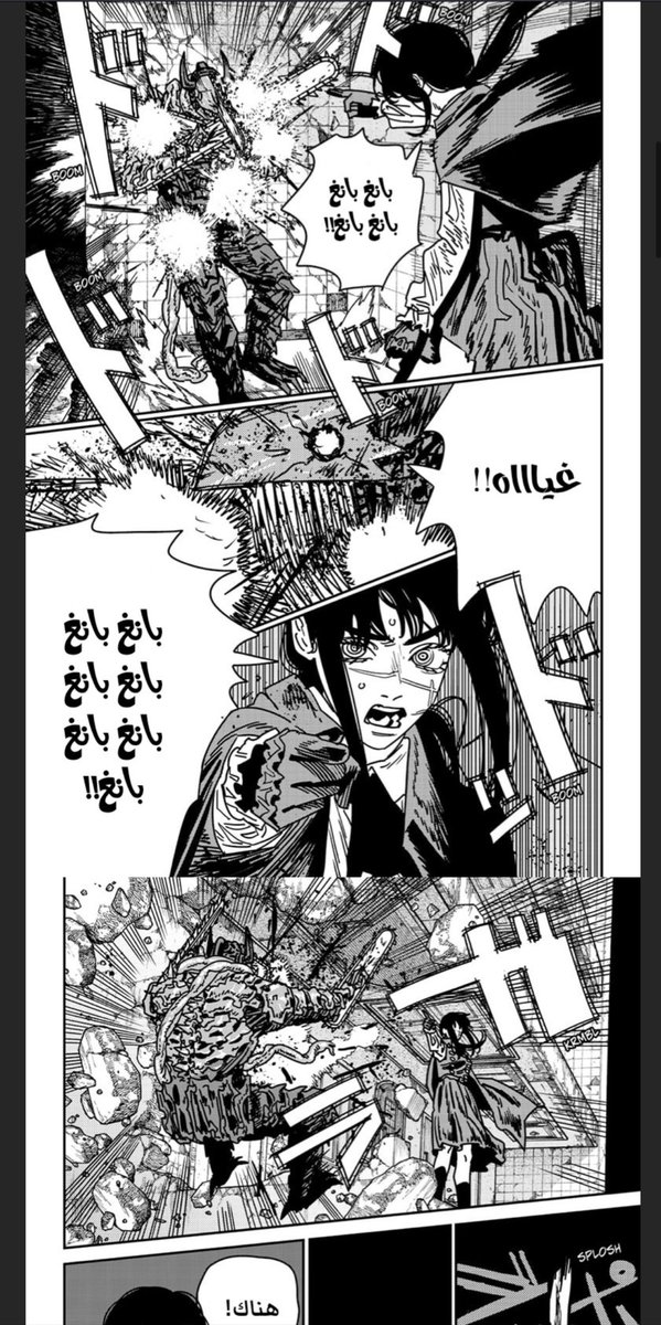 jonas01l's tweet image. #csm226 
شكلها معركة استنزاف ابو الحالة
شيطان الحشرات ذا ولا الجراد ولا ايش بالظبط؟ لكن مرعب والله في تصميمه وفي قدرته 
الفريم حقه مع يورو رهيبببببب❤️‍🔥❤️‍🔥❤️‍🔥❤️‍🔥❤️‍🔥