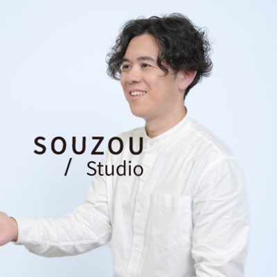SOUZOU / Studio tweet media