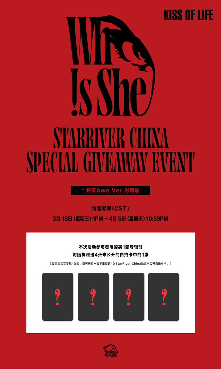 StarRiver tweet media