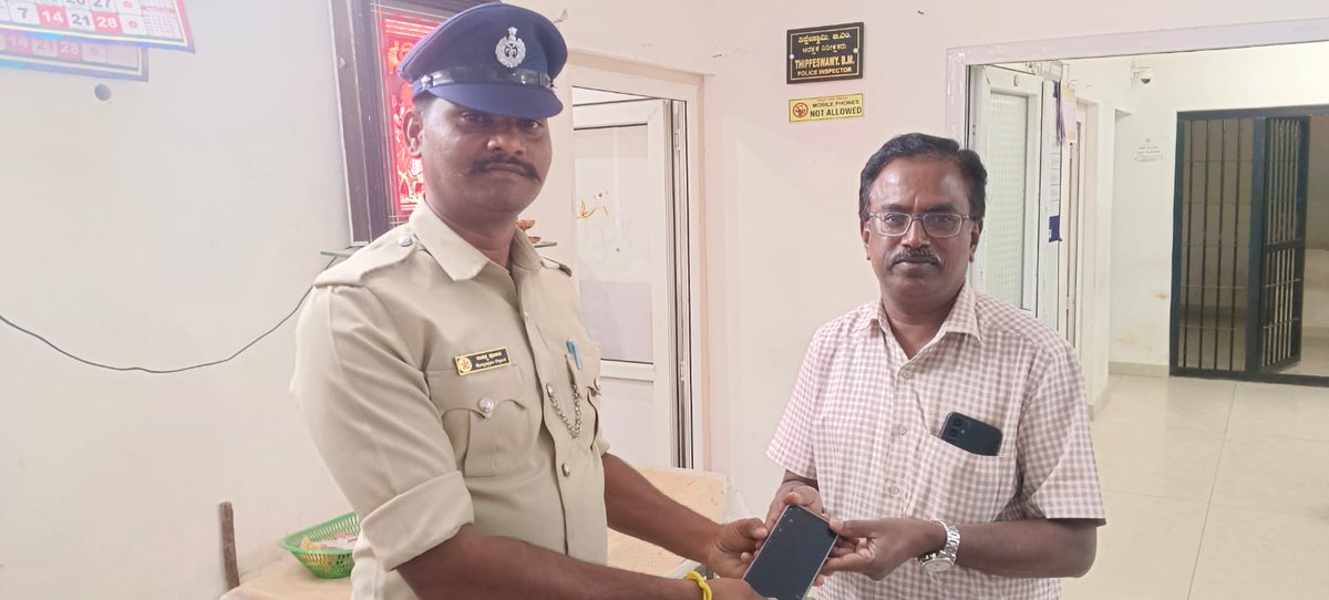 ಆನೇಕಲ್ ಪೊಲೀಸ್ ಠಾಣಾ ವ್ಯಾಪ್ತಿಯಲ್ಲಿ
ಕಳೆದುಹೋಗಿದ್ದ ಮೊಬೈಲ್ ಫೋನ್ ಅನ್ನು  #CEIR ಪೋರ್ಟಲ್ ಮೂಲಕ ಪತ್ತೆ ಮಾಡಿ, ಸಂಬಂಧಿಸಿದ ದೂರುದಾರರಿಗೆ ಮೊಬೈಲ್ ಅನ್ನು  ಹಿಂದಿರುಗಿಸಲಾಯಿತು.ಮೊಬೈಲ್ ಫೋನ್ ಕಳೆದುಹೋದ ಸಂದರ್ಭಗಳಲ್ಲಿ ಸಾರ್ವಜನಿಕರು KSP ಆಪ್‌ನ E-Lost (kspapp.ksp.gov.in/ksp/api/elost-…) ಸೇವೆಯನ್ನು ಬಳಸಿಕೊಂಡು ದೂರು ದಾಖಲಿಸಬೇಕು.