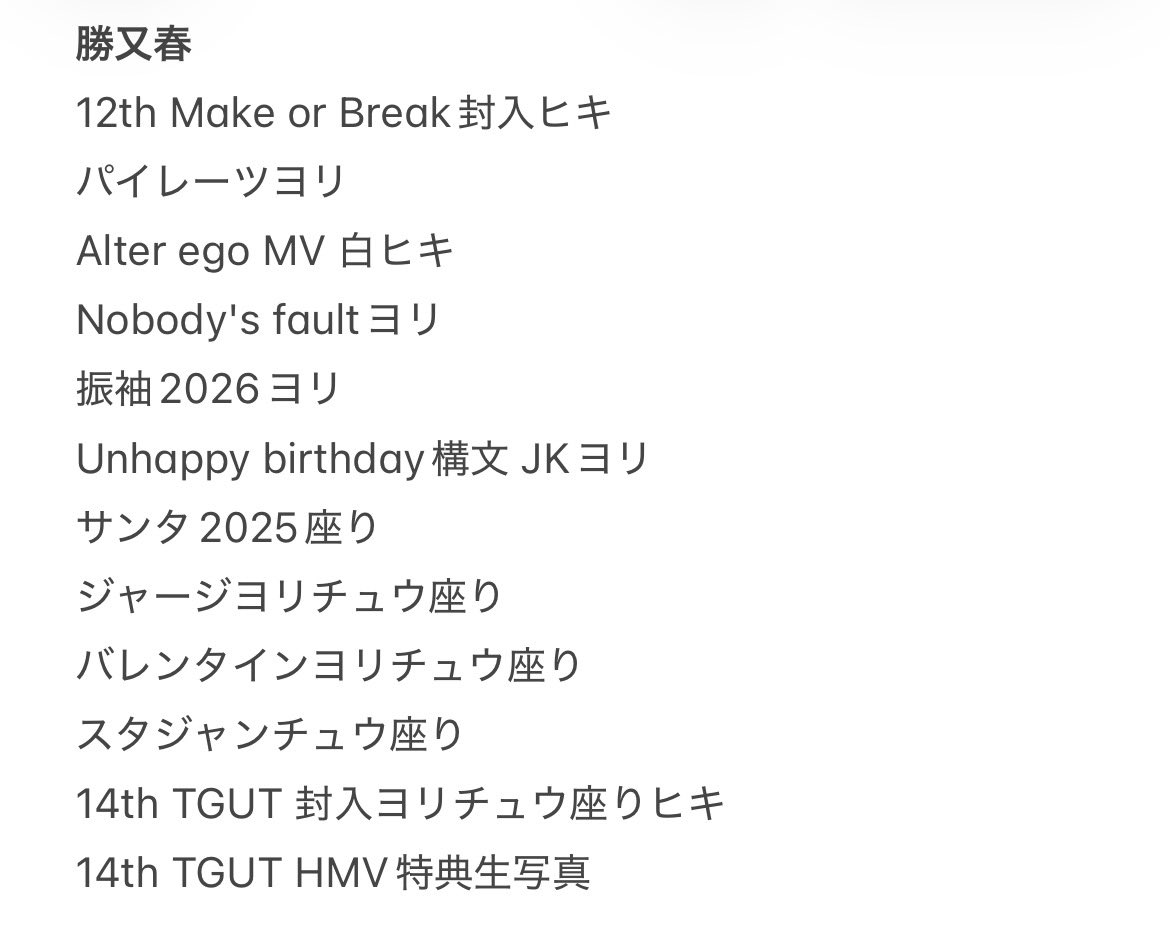 りな☆トレ垢 tweet media