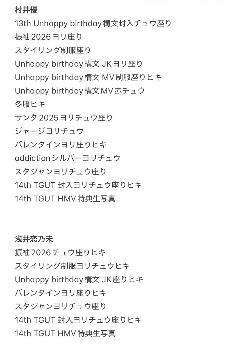 りな☆トレ垢 tweet media